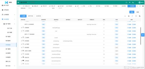 基于SpringBoot、Vue.js與UniApp的SaaS模式云MES系統源碼解析與開發實踐