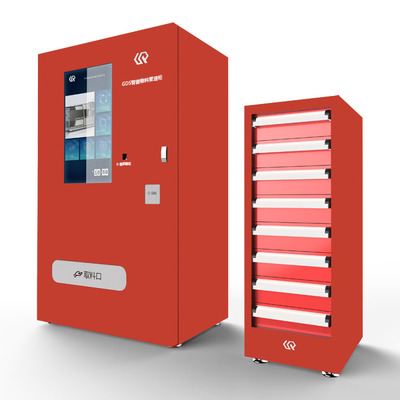 智能物料與工具發放管理軟件系統開發方案